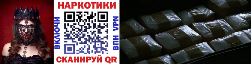 Купить закладку Псилоцибиновые грибы  Мефедрон  Гашиш  СОЛЬ  Вилюйск