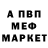 Кетамин VHQ Nik Lvov
