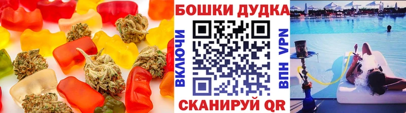 Еда ТГК марихуана  Купить закладки  Вилюйск 