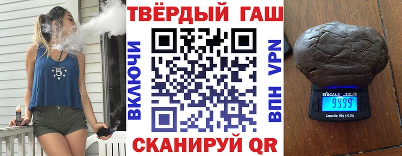 Гашиш Ice-O-Lator Купить закладки Вилюйск