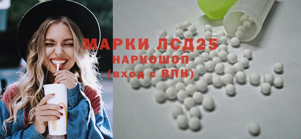 марихуана Бугульма