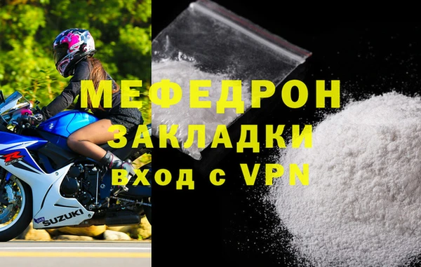 марихуана Бугульма
