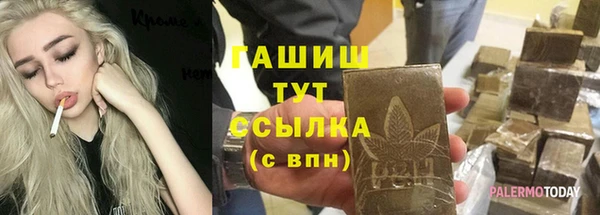 марихуана Бугульма