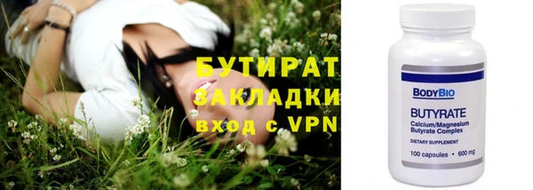 герыч Бронницы