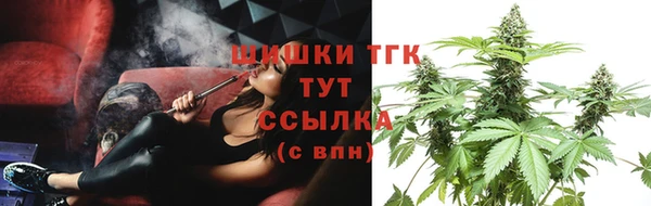 марихуана Бугульма