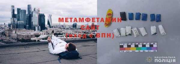 герыч Бронницы