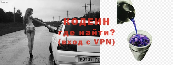 марихуана Бугульма