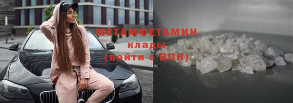 герыч Бронницы