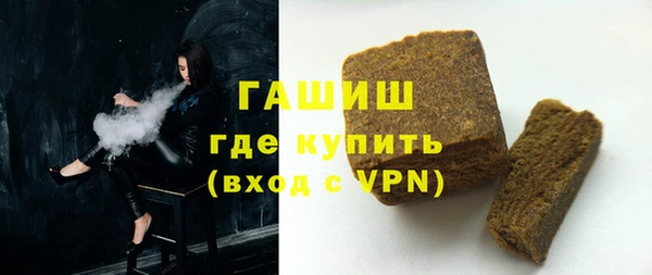 марихуана Бугульма