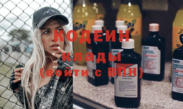 марихуана Бугульма