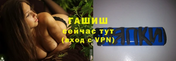 герыч Бронницы