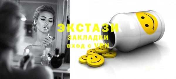 марихуана Бугульма