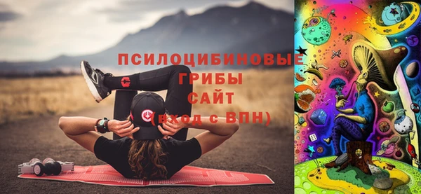 марихуана Бугульма