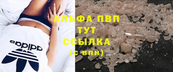 марихуана Бугульма