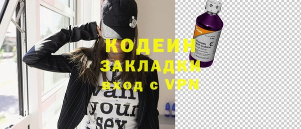 герыч Бронницы