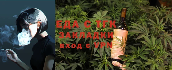 марихуана Бугульма