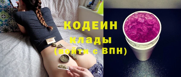 марихуана Бугульма