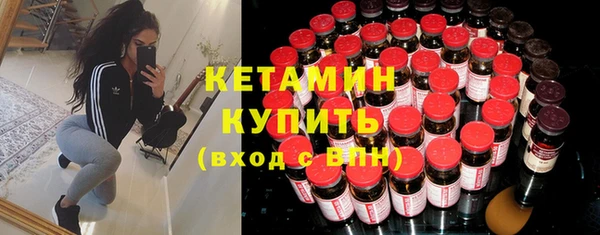 герыч Бронницы