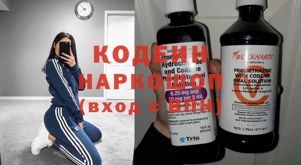 марихуана Бугульма