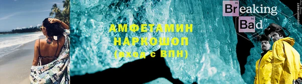 герыч Бронницы