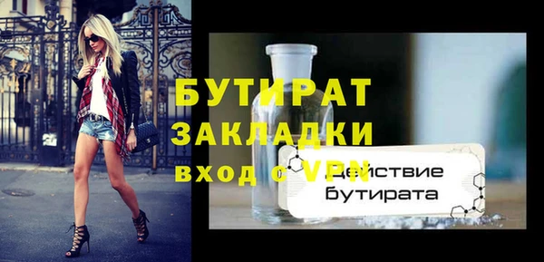 герыч Бронницы
