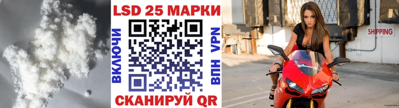 Лсд 25 экстази кислота  Купить  Вилюйск 