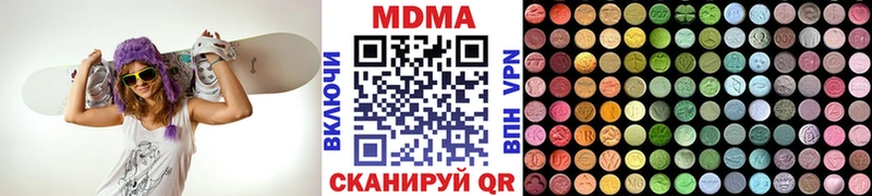 MDMA Molly Купить закладки Вилюйск