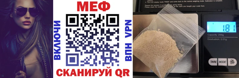 МЯУ-МЯУ VHQ  Купить  Вилюйск 