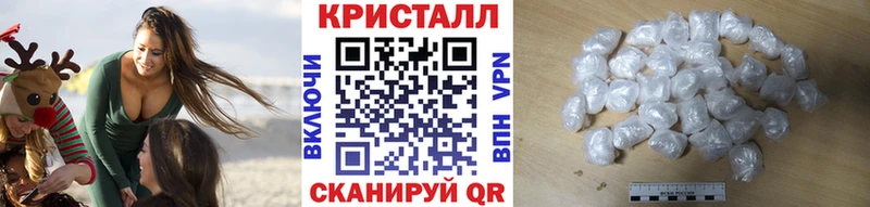 Метамфетамин Декстрометамфетамин 99.9%  Купить закладки  Вилюйск 