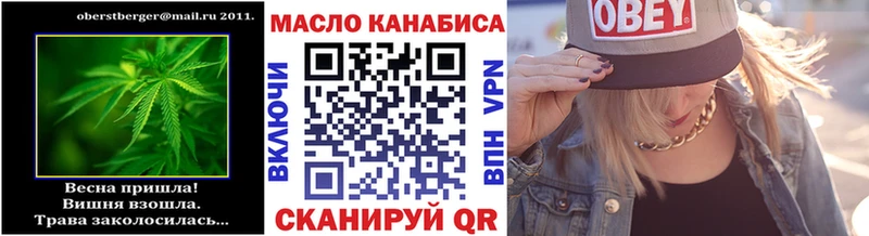 Дистиллят ТГК Wax  Купить  Вилюйск 